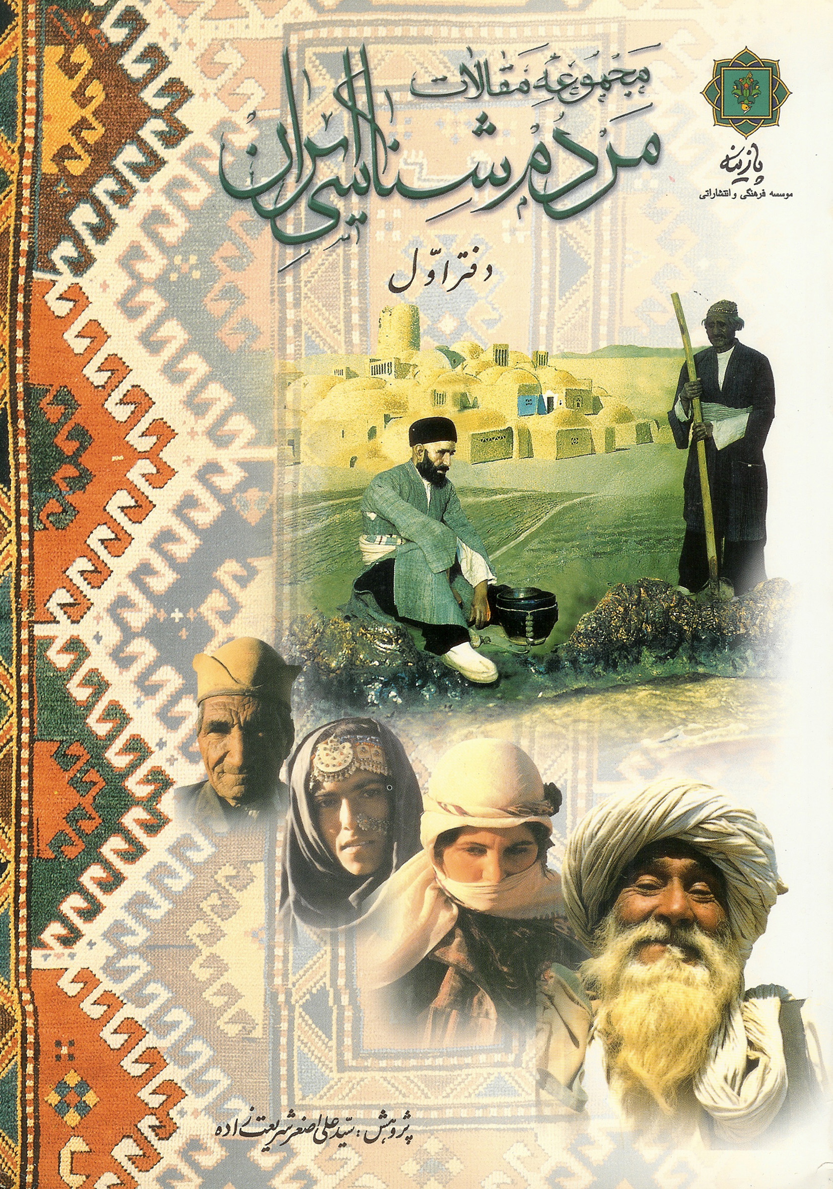 https://pazinehpress.ir:443/