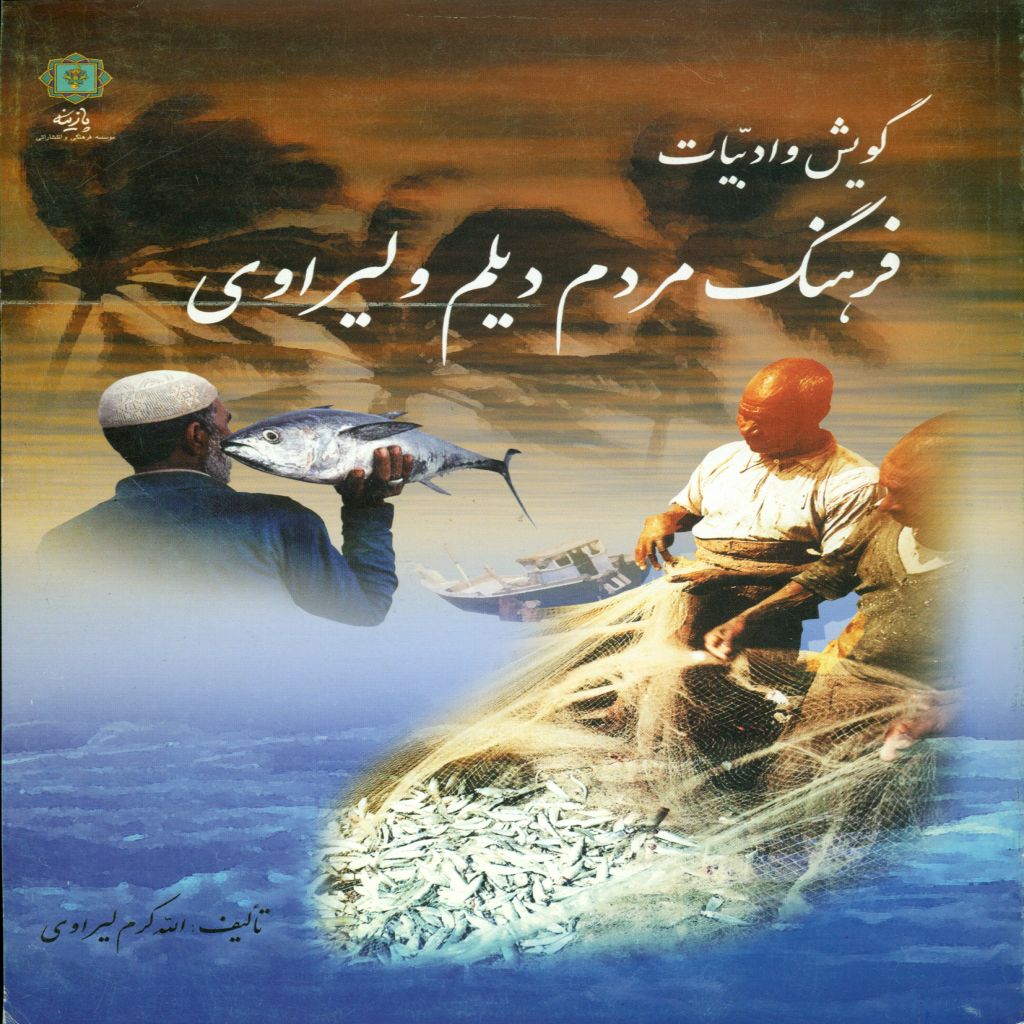 https://pazinehpress.ir:443/